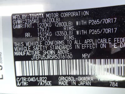 2024 Toyota 4Runner SR5 Premium